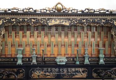 長生祿位 Longevity Tablets