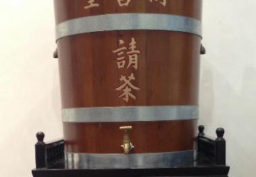 請茶桶 Tung Sin Tong Tea Barrel